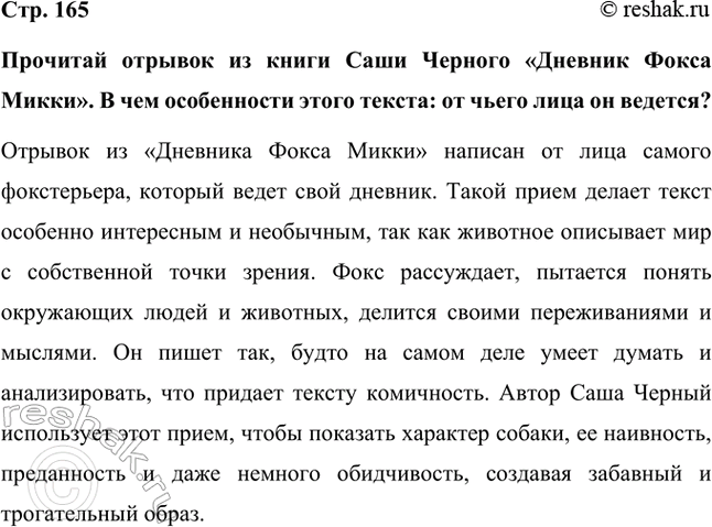 ����������� �������� ������� �� ����� ���� ������� �������� ����� �����. � ��� ����������� ����� ������: �� ����� ���� �� �������?������� �� ��������� ����� ����� ������� ��...