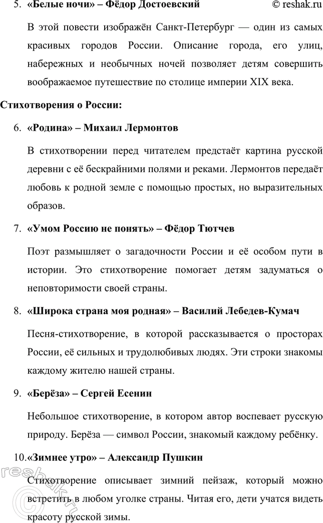 �������������� �����������