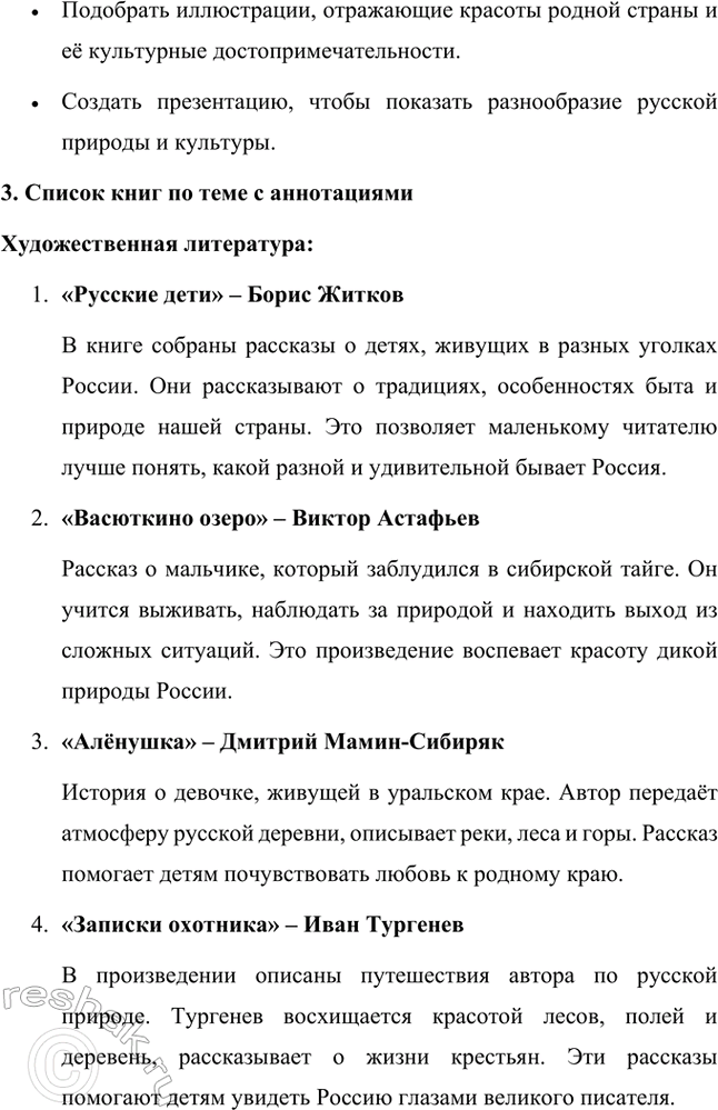 �������������� �����������