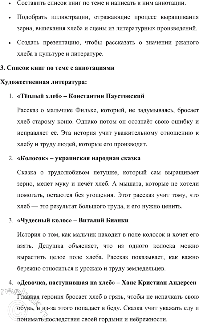 �������������� �����������