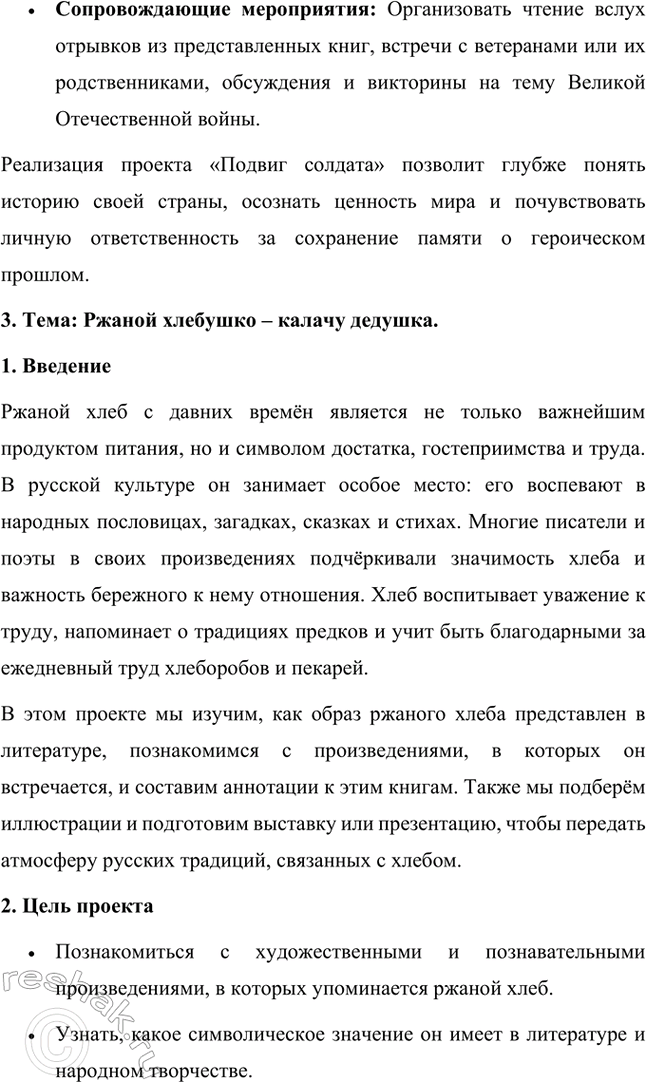 �������������� �����������