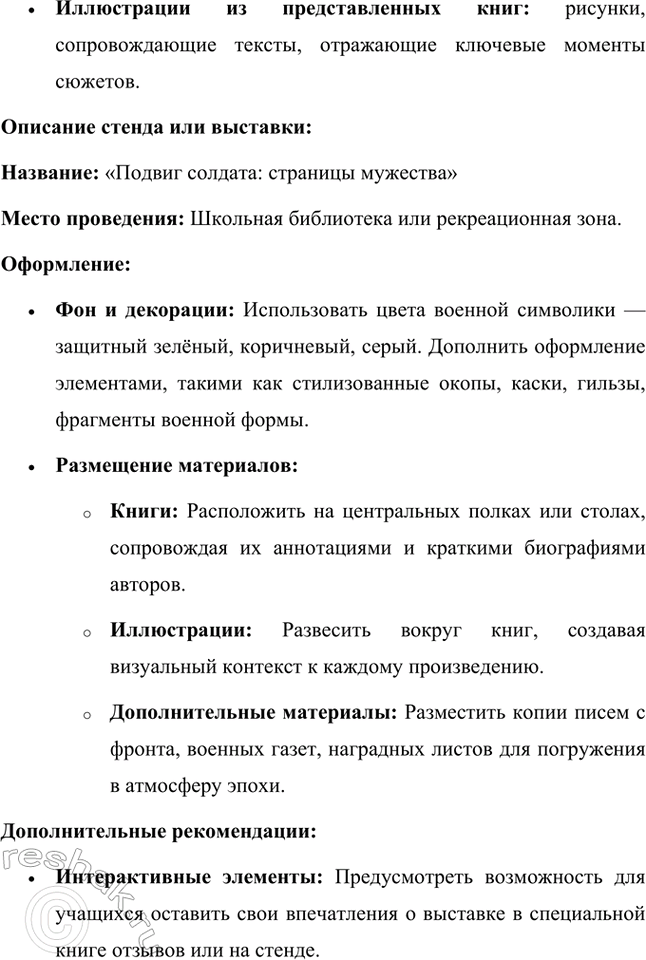 �������������� �����������