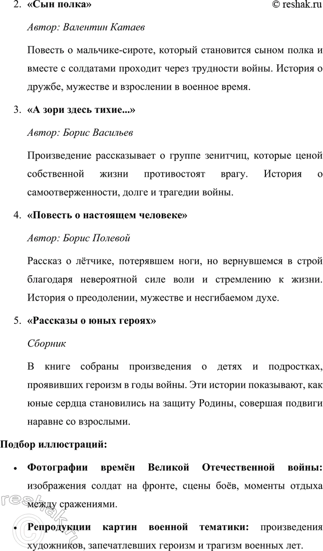 �������������� �����������