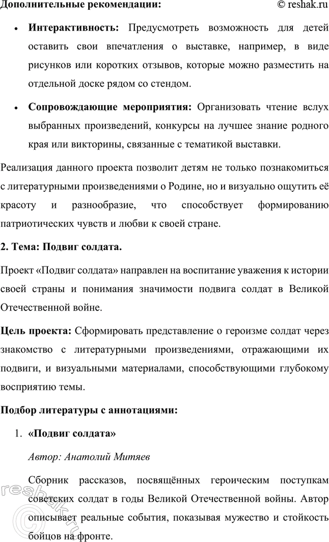 �������������� �����������