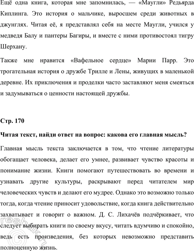 �������������� �����������