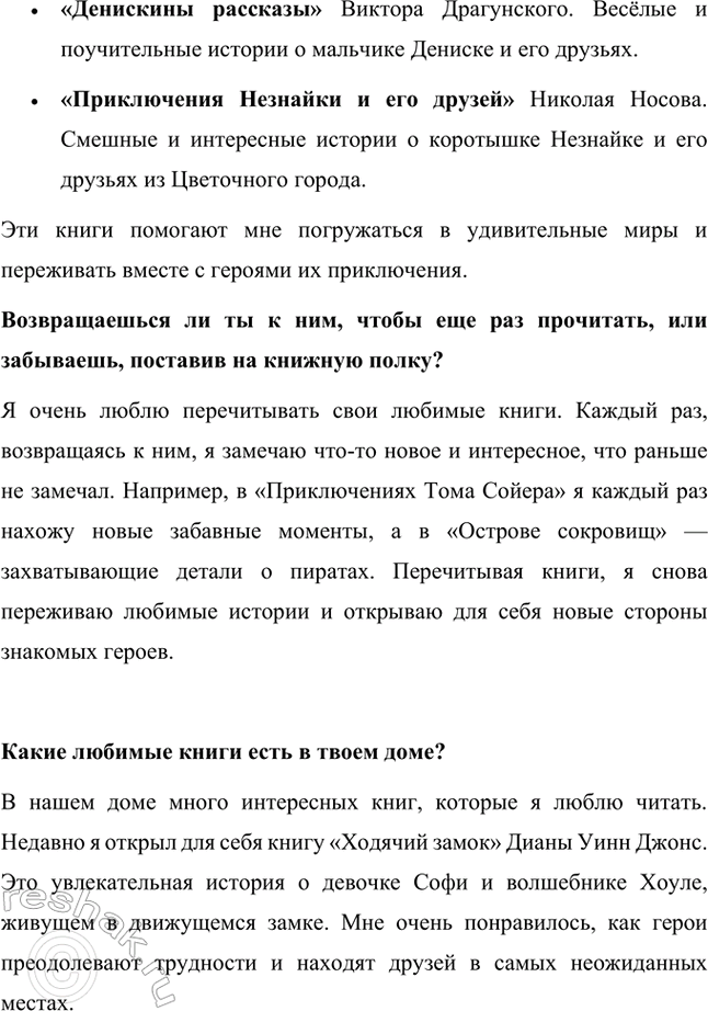 �������������� �����������