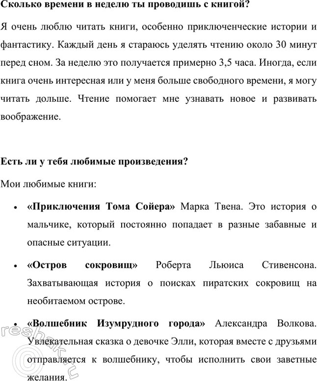 �������������� �����������