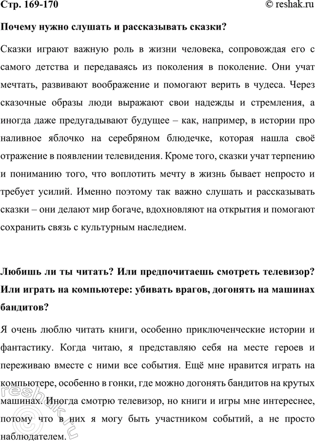 ����������� ������ ����� ������� � ������������ ������?������ ������ ������ ���� � ����� ��������, ����������� ��� � ������ ������� � ����������� �� ��������� � ���������. ���...