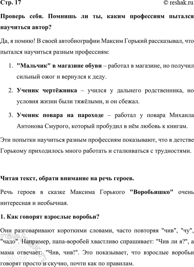 ����������� ������� ����. ������� �� ��, ����� ���������� ������� ��������� �����?��, � �����! � ����� ������������� ������ ������� �����������, ��� ������� ��������� ������...