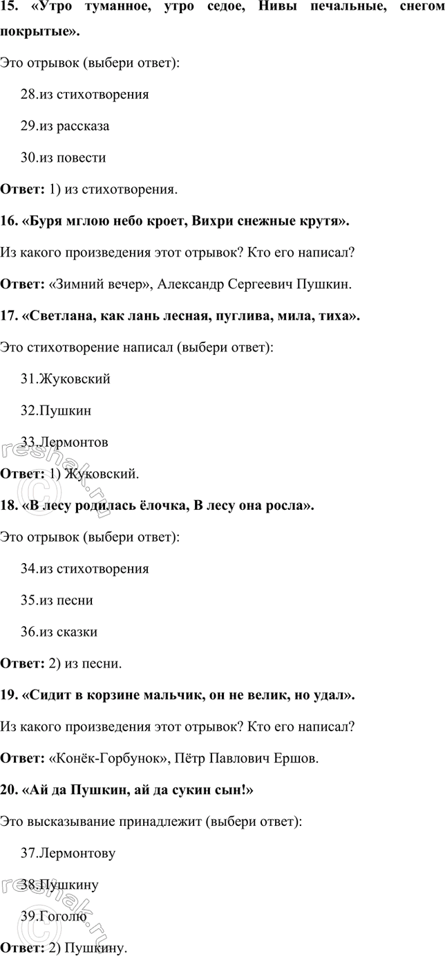 �������������� �����������