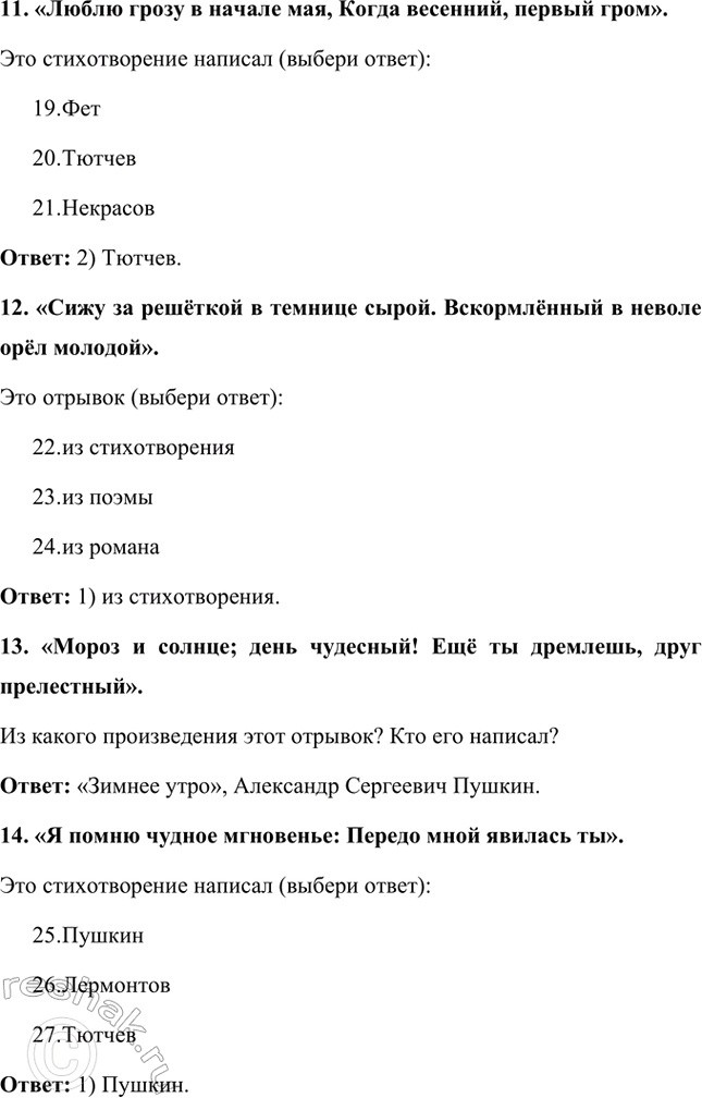 �������������� �����������