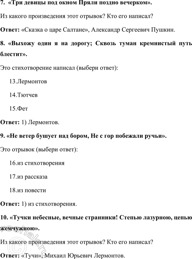 �������������� �����������