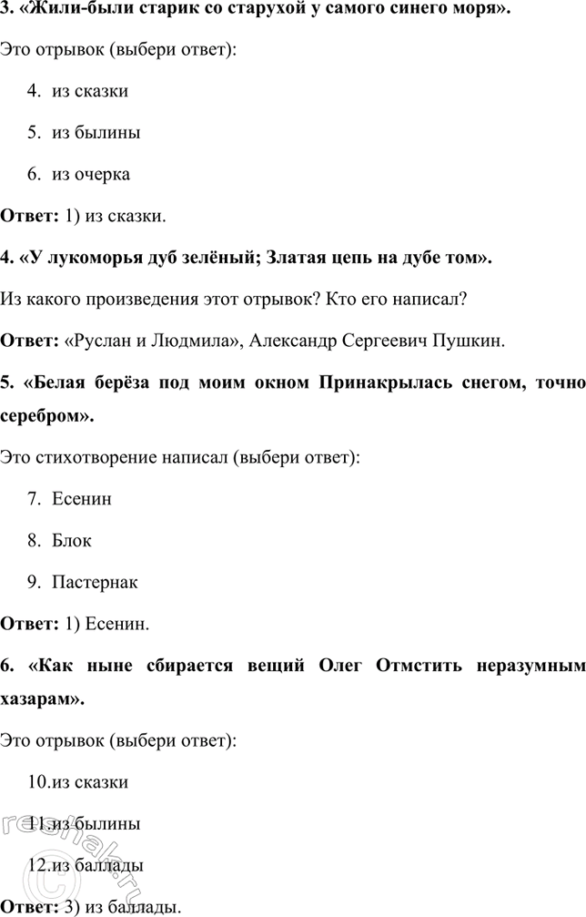 �������������� �����������