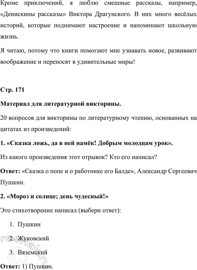 �������������� �����������