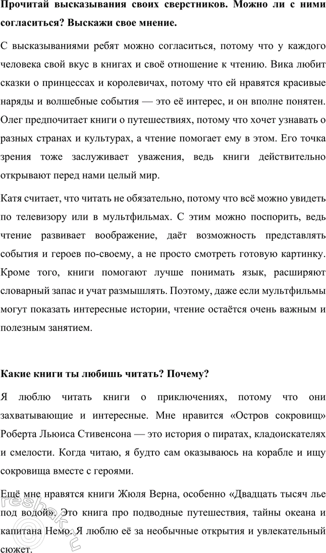 �������������� �����������