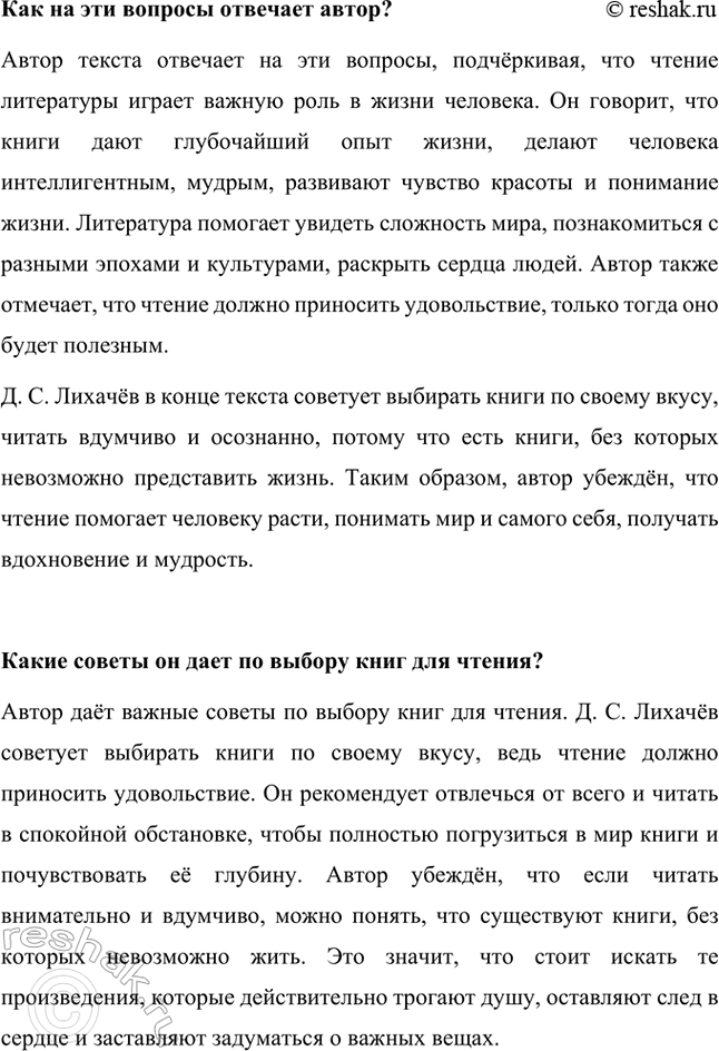 �������������� �����������