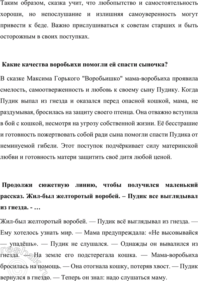 �������������� �����������