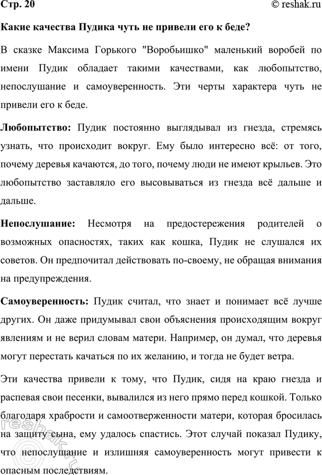 ����������� ����� �������� ������ ���� �� ������� ��� � ����?� ������ ������� �������� 