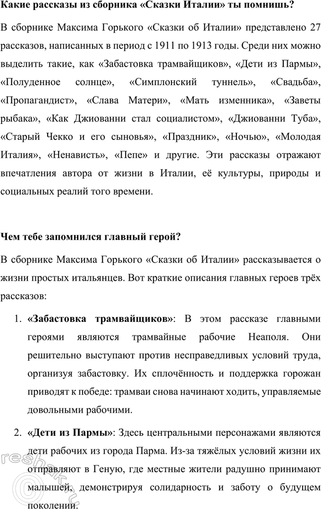 �������������� �����������