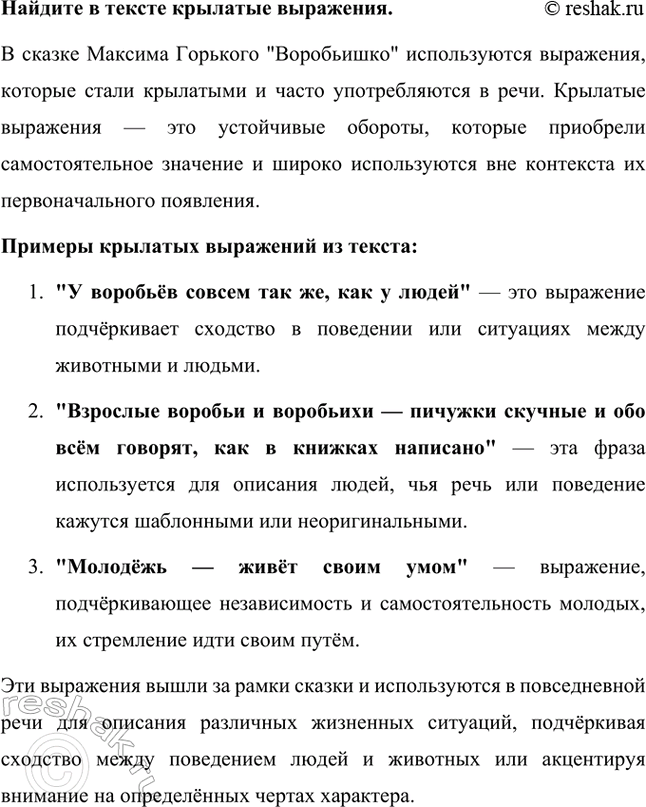 �������������� �����������