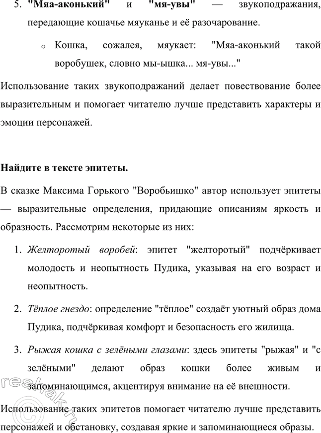 �������������� �����������