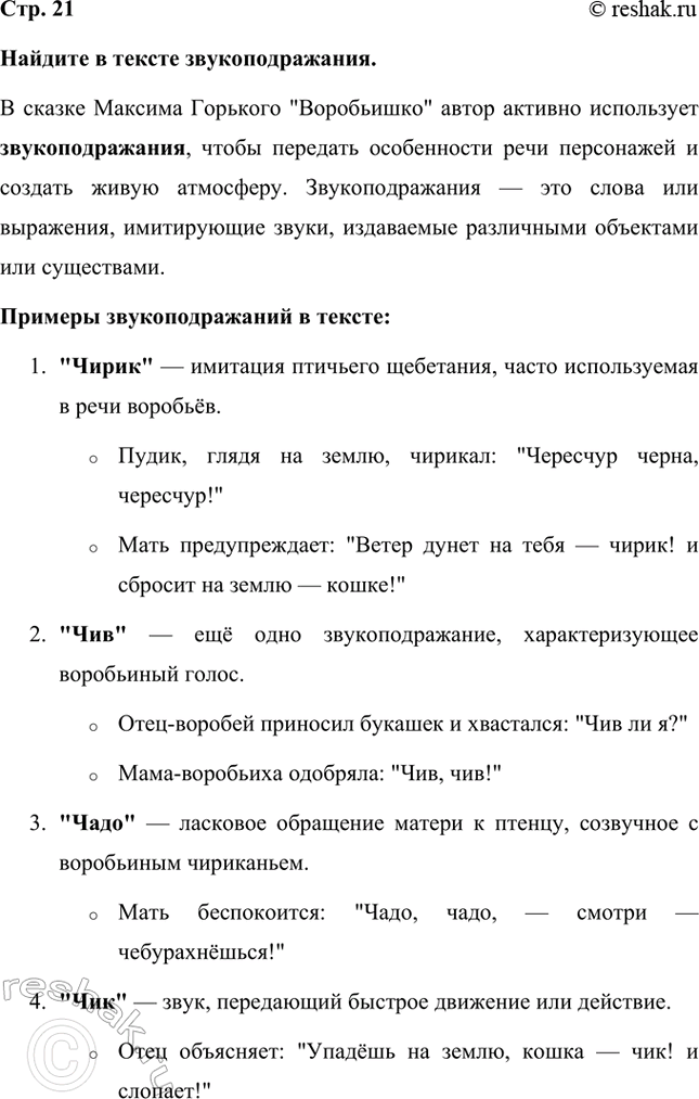 ����������� ������� � ������ ���������������.� ������ ������� �������� 