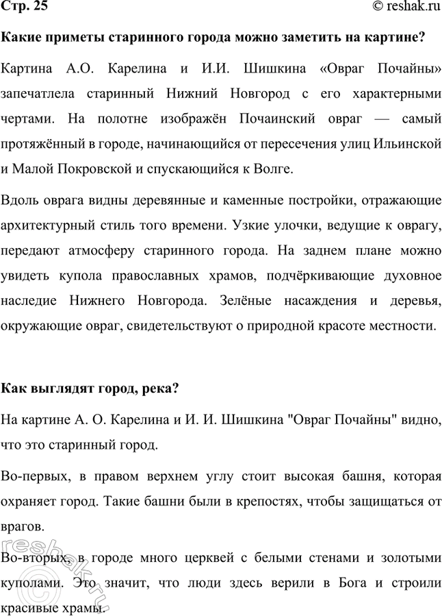 ����������� ����� ������� ���������� ������ ����� �������� �� �������? ������� �.�. �������� � �.�. ������� ������ �������� ����������� ��������� ������ �������� � ���...