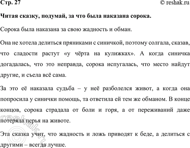 ����������� ����� ������, �������, �� ��� ���� �������� ������.������ ���� �������� �� ���� �������� � �����.��� �� ������ �������� ��������� � ��������, ������� �������,...