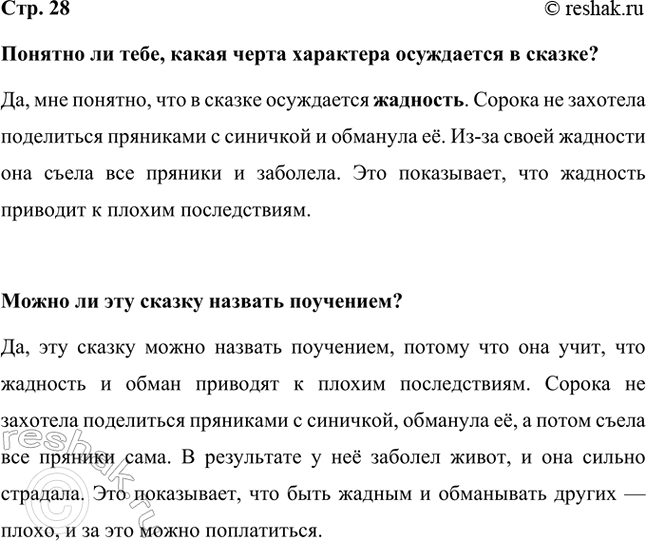 ����������� ������� �� ����, ����� ����� ��������� ���������� � ������?��, ��� �������, ��� � ������ ���������� ��������. ������ �� �������� ���������� ��������� � �������� �...