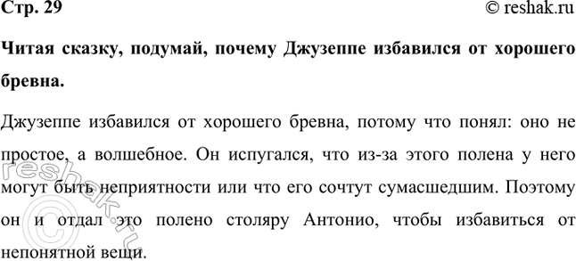 ����������� ����� ������, �������, ������ �������� ��������� �� �������� ������.�������� ��������� �� �������� ������, ������ ��� �����: ��� �� �������, � ���������. �� ���������,...