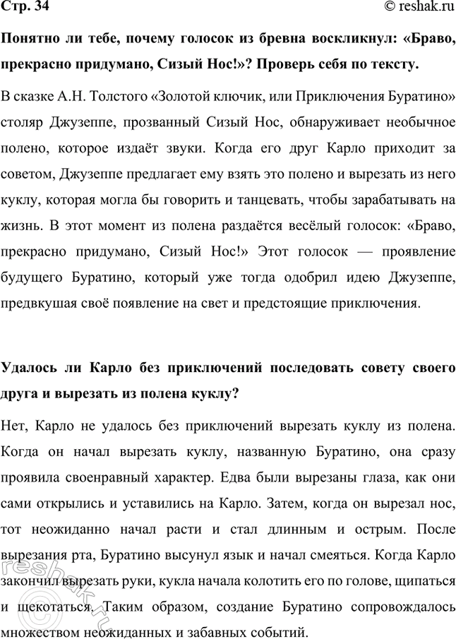 ����������� ������� �� ����, ������ ������� �� ������ ����������: ������, ��������� ���������, ����� ���!�? ������� ���� �� ������.� ������ �.�. �������� �������� ������, ���...