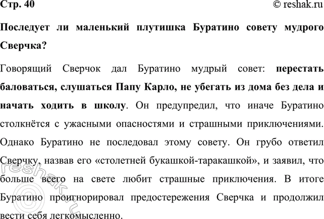 ����������� ��������� �� ��������� �������� �������� ������ ������� �������?��������� ������� ��� �������� ������ �����: ��������� ����������, ��������� ���� �����, �� ������� ��...