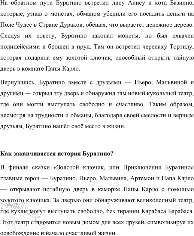 �������������� �����������