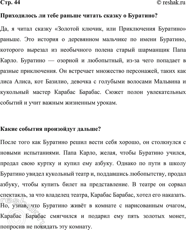 ����������� ����������� �� ���� ������ ������ ������ � ��������?��, � ����� ������ �������� ������, ��� ����������� �������� ������. ��� ������� � ���������� �������� �� �����...