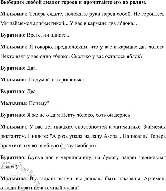 �������������� �����������