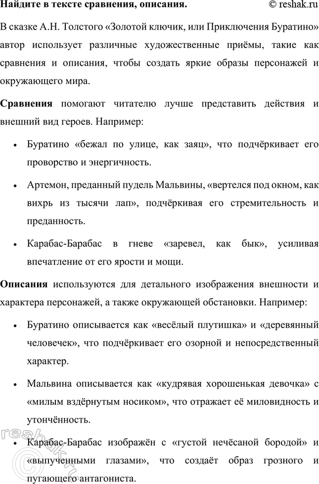 �������������� �����������