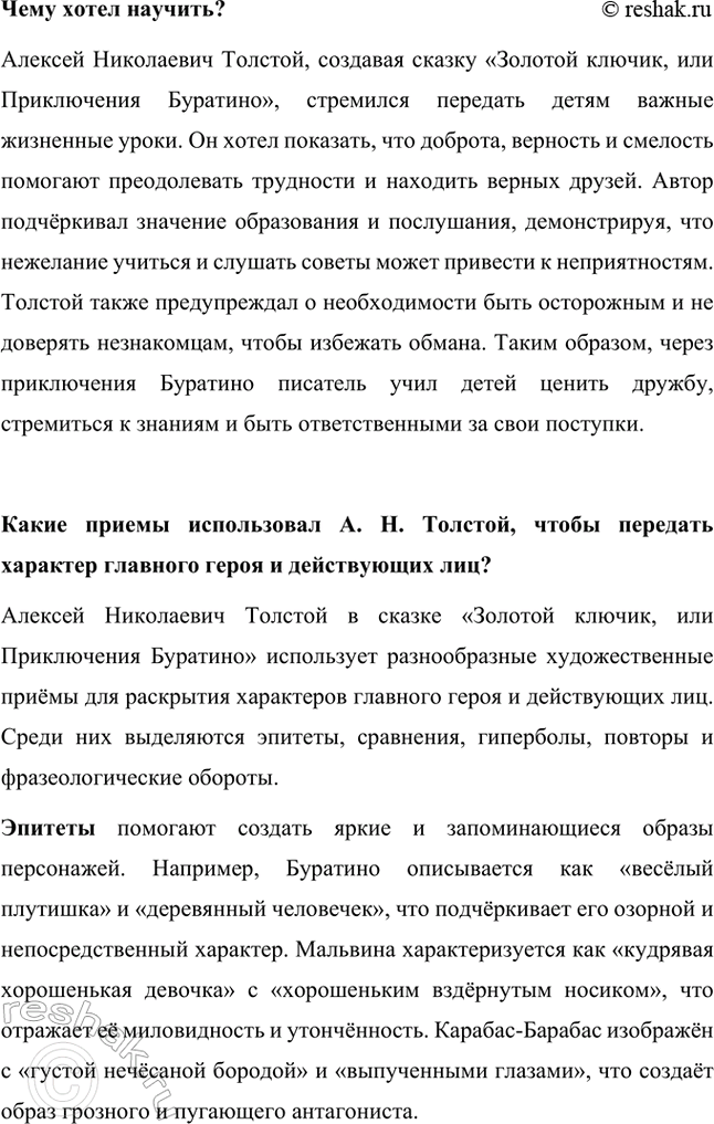 �������������� �����������