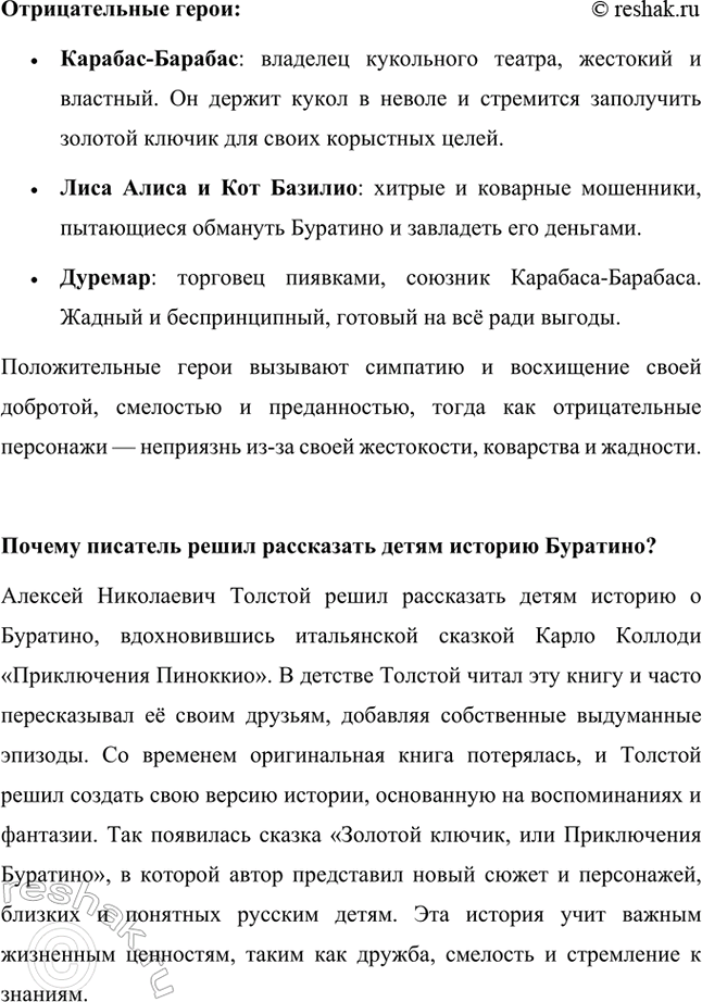 �������������� �����������