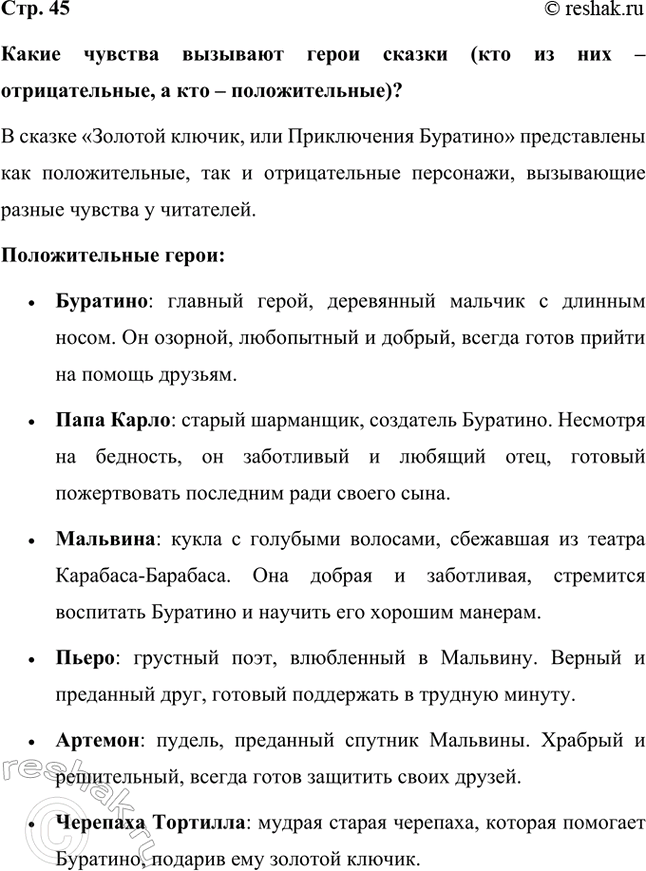 ����������� ����� ������� �������� ����� ������ (��� �� ��� � �������������, � ��� � �������������)?� ������ �������� ������, ��� ����������� �������� ������������ ���...