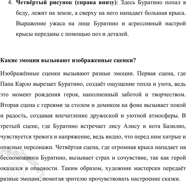 �������������� �����������