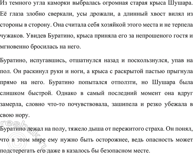 �������������� �����������