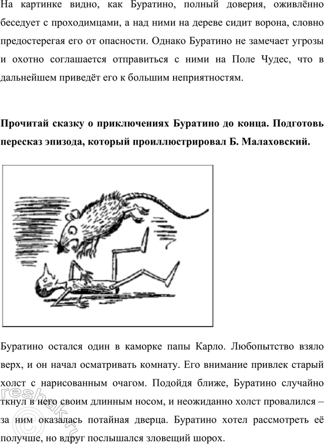 �������������� �����������