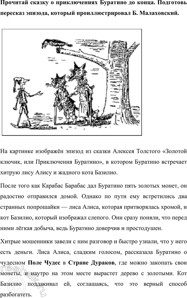 �������������� �����������