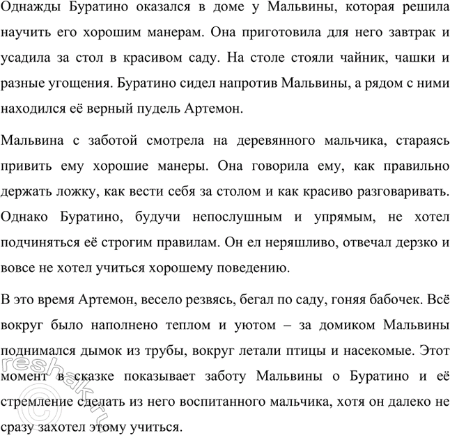 �������������� �����������