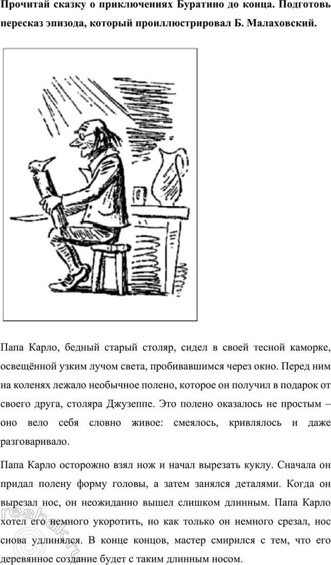 �������������� �����������