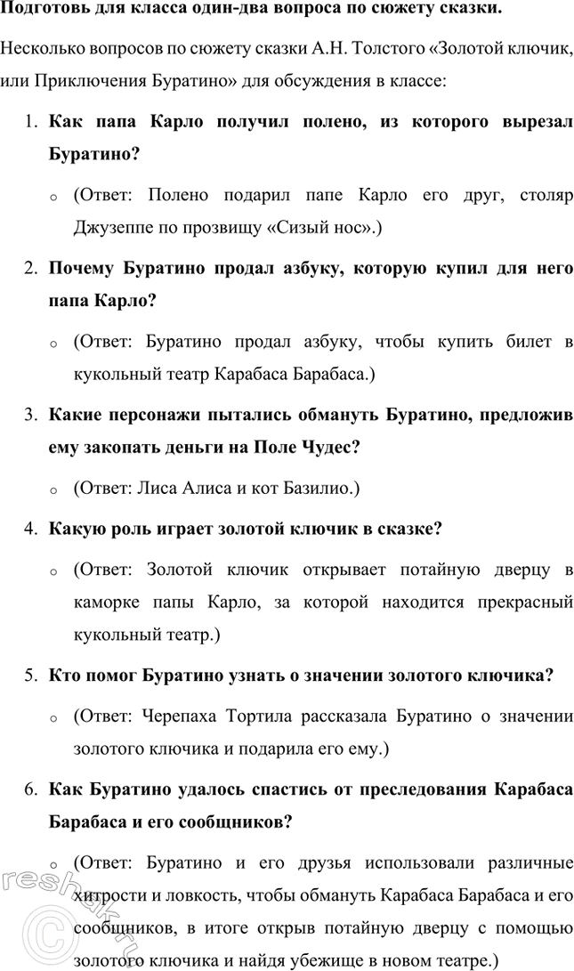 �������������� �����������