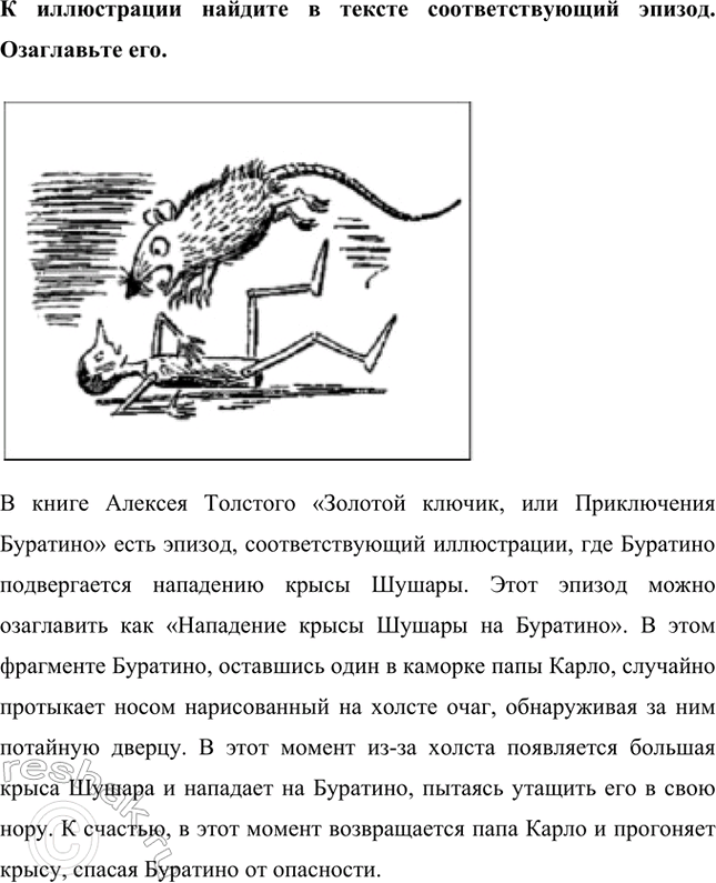 �������������� �����������