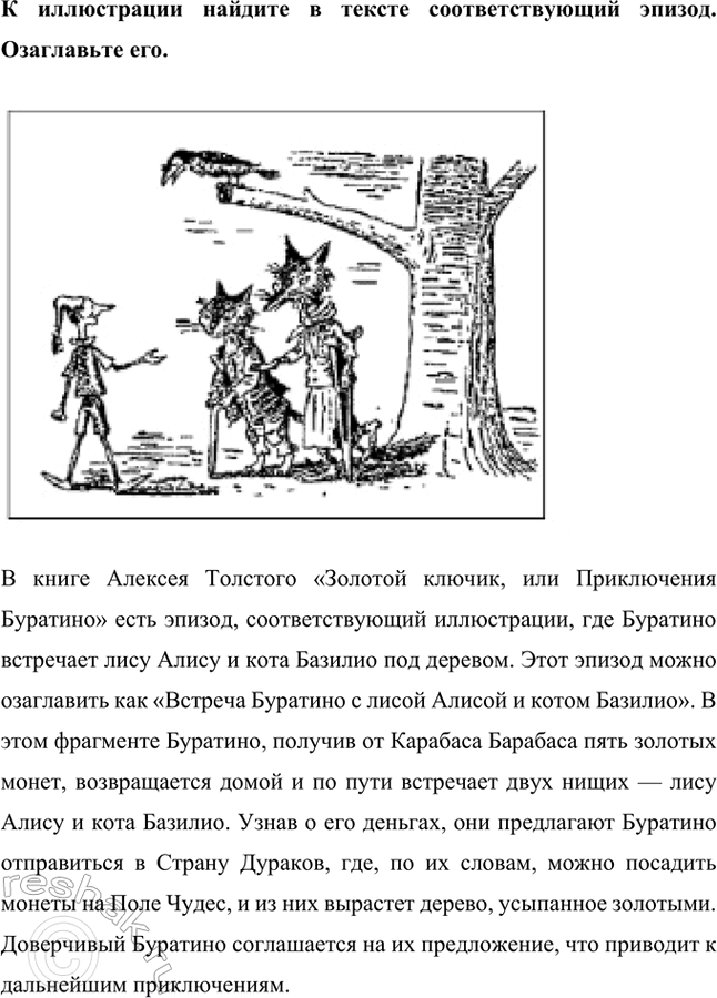 �������������� �����������