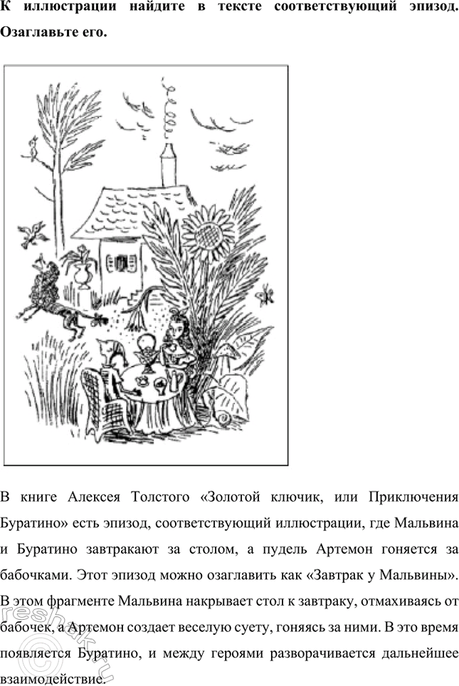 �������������� �����������