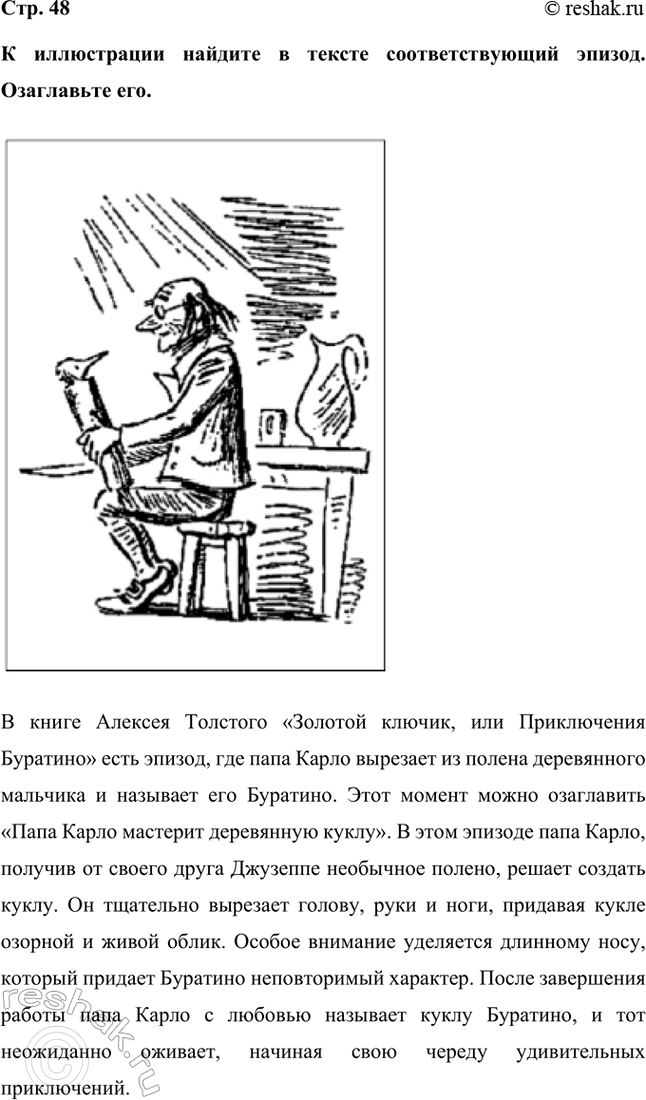 ����������� � ����������� ������� � ������ ��������������� ������. ���������� ���.� ����� ������� �������� �������� ������, ��� ����������� �������� ���� ������, ��� ���� �����...